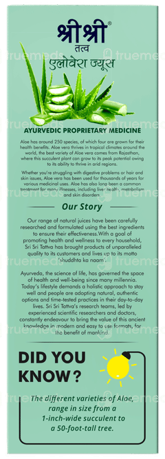 Sri Sri Tattva Aloe Vera No Added Sugar Juice 1 L