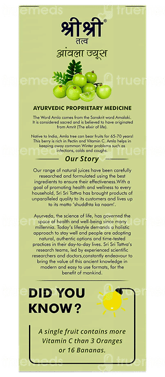 Sri Sri Tattva Amla No Added Sugar Juice 1 L