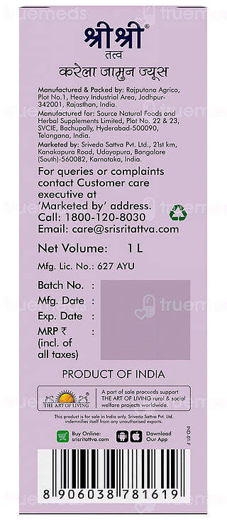 Sri Sri Tattva Karela Jamun No Added Sugar Juice 1 L