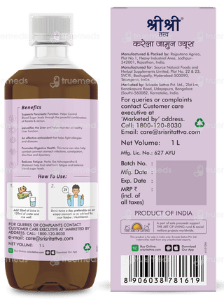 Sri Sri Tattva Karela Jamun No Added Sugar Juice 1 L