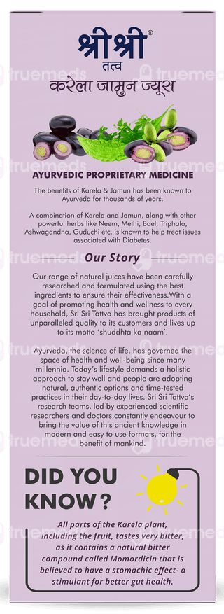 Sri Sri Tattva Karela Jamun No Added Sugar Juice 1 L