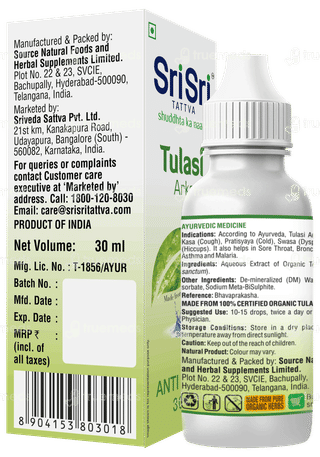 Sri Sri Tattva Tulasi Arka 30Ml