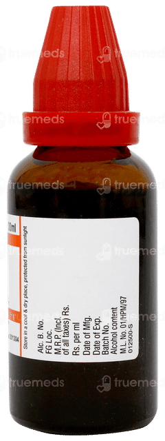 Dr Willmar Schwabe Jaborandi Q Mother Tincture 30ml