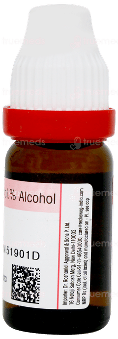 Dr Reckeweg Hepar Sulphur 200 Dilution 11ml