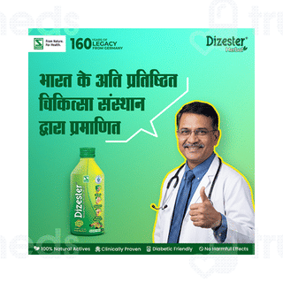 Dr Willmar Schwabe Dizester Herbal Sugar Free Digestive Tonic 200ml