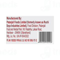 Patanjali Giloy Juice 500Ml Patanjali Giloy Juice 500Ml