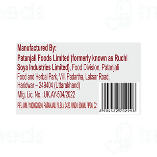Patanjali Giloy Juice 500Ml