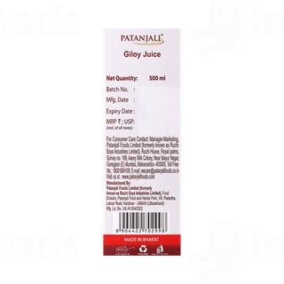 Patanjali Giloy Juice 500Ml