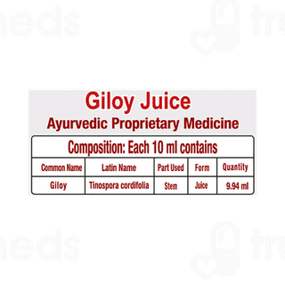 Patanjali Giloy Juice 500Ml