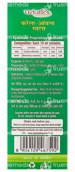 Patanjali Karela Amla Juice 500ml