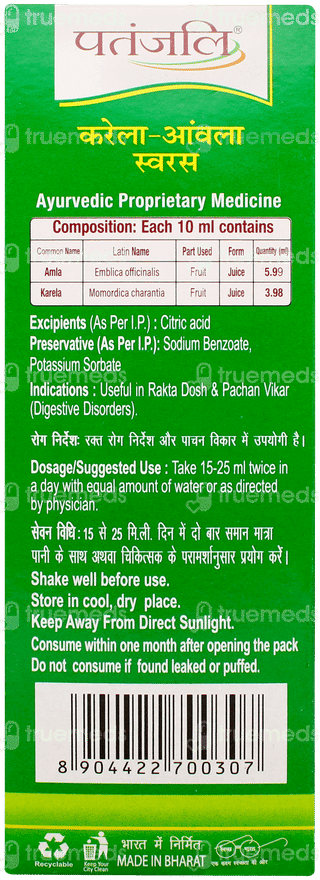 Patanjali Karela Amla Juice 500ml