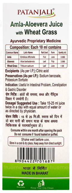 Patanjali Amla Aloevera With Wheatgrass Juice 500ml