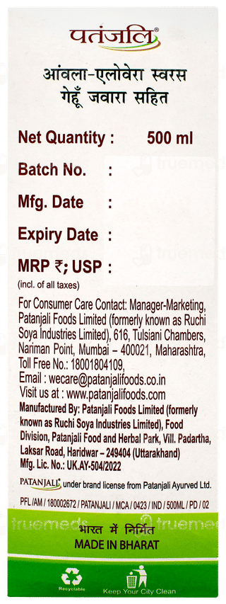 Patanjali Amla Aloevera With Wheatgrass Juice 500ml