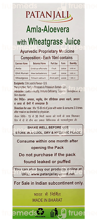 Patanjali amla and aloe vera juice price online
