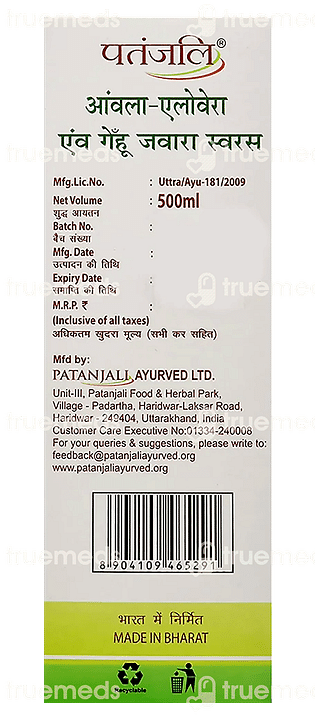 Patanjali amla aloevera 2024 wheatgrass juice benefits