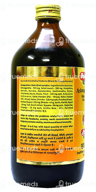 Baidyanath Ashwagandharishta 450ml