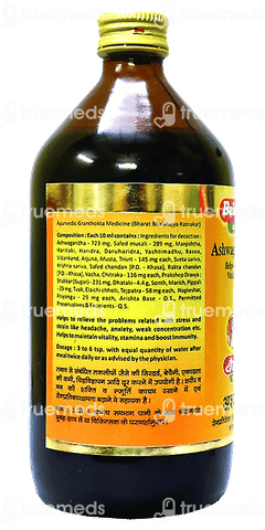 Baidyanath Ashwagandharishta 450ml