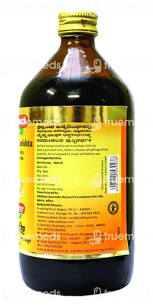 Baidyanath Ashwagandharishta 450ml