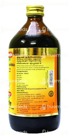 Baidyanath Ashwagandharishta 450ml