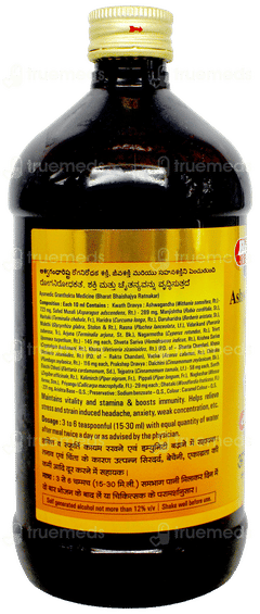 Baidyanath Ashwagandharishta 450Ml