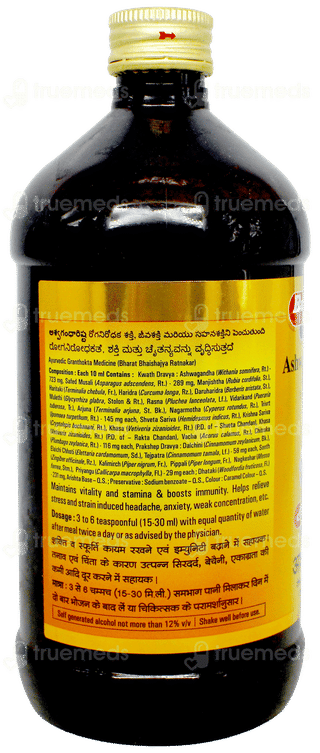 Baidyanath Ashwagandharishta 450Ml
