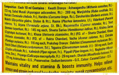 Baidyanath Ashwagandharishta 450Ml