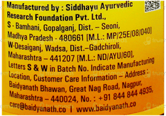 Baidyanath Ashwagandharishta 450Ml