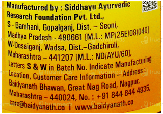 Baidyanath Ashwagandharishta 450Ml
