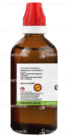 Bjain Syzygium Jambolanum Q Mother Tincture 100ml