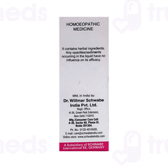 Dr Willmar Schwabe Muira Puama Q Mother Tincture 30ml