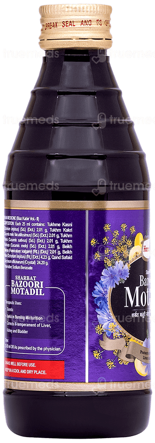 Hamdard Sharbat Bazoori Motadil 200ml