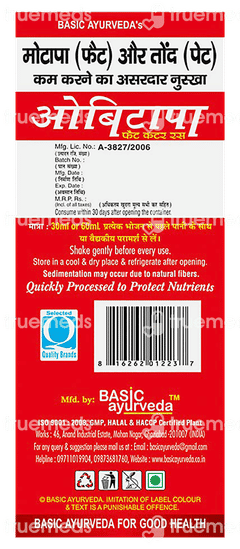 Basic Ayurveda Obitapa Fat Cutter Ras 1000 ML