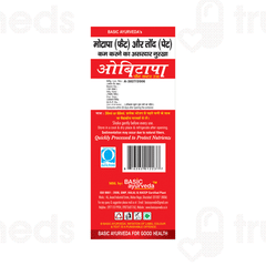 Basic Ayurveda Obitapa Fat Cutter Ras 1000 ML