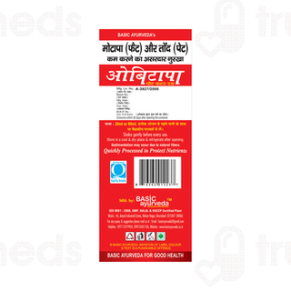 Basic Ayurveda Obitapa Fat Cutter Ras 1000 ML
