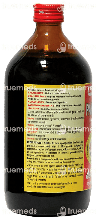 Baidyanath Panchasav Liquid 200 ML