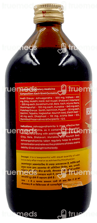 Baidyanath Ashwagandha Amrita Natural Management For Stress & Fatigue Liquid 450 ML