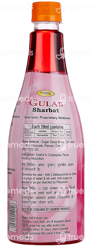 Patanjali Gulab Sharbat 750 ML