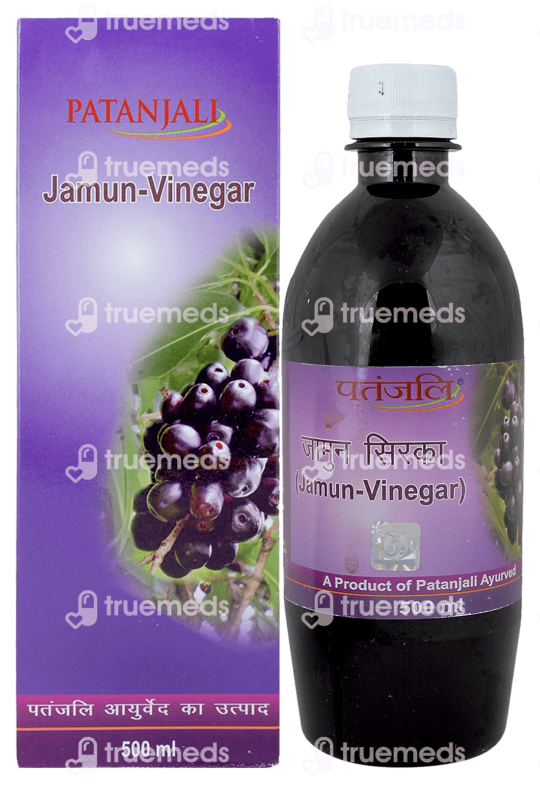 Patanjali Jamun Vinegar 500 Ml Uses Side Effects Dosage Price Truemeds 9754