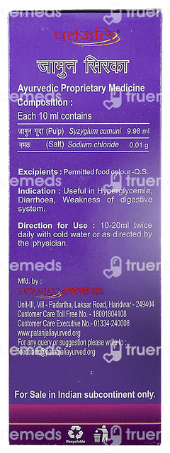 Patanjali Jamun Vinegar 500ml