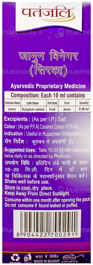 Patanjali Jamun Vinegar 500Ml