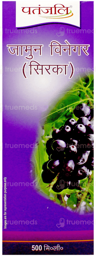 Patanjali Jamun Vinegar 500Ml