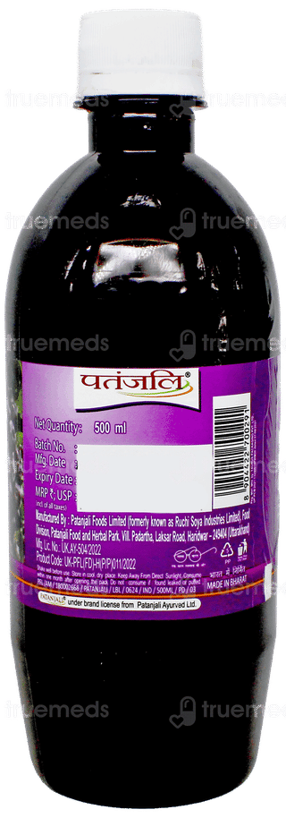 Patanjali Jamun Vinegar 500Ml