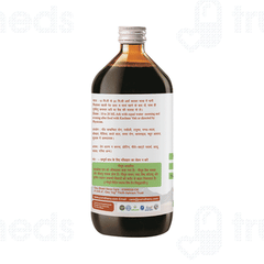 Purndhenu Kachnar Ark 450 ML