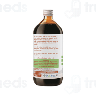 Purndhenu Kachnar Ark 450 ML