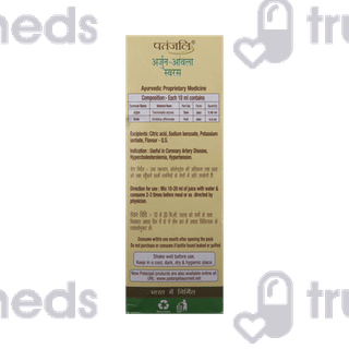 Patanjali Arjun Amla Juice 500ml
