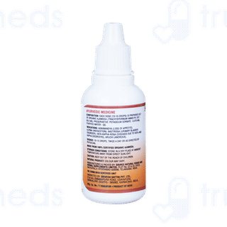 Sri Sri Tattva Ajamoda Arka Liquid 30 ML
