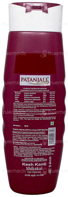 Patanjali Kesh Kanti Shikakai New Hair Cleanser 180ml