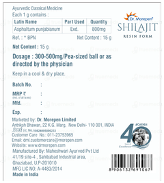 Dr Morepen Shilajit 15gm