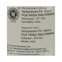 Kottakkal Ayurveda Rhukot Liniment 100 ML Kottakkal Ayurveda Rhukot Liniment 100 ML