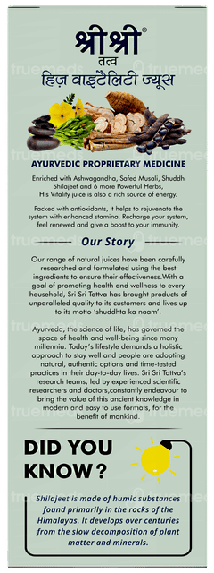 Sri Sri Tattva His Vitality No Added Sugar Juice 1 L